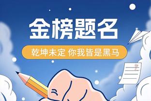 高效输出！胡金秋24分钟14中9砍下23分6板